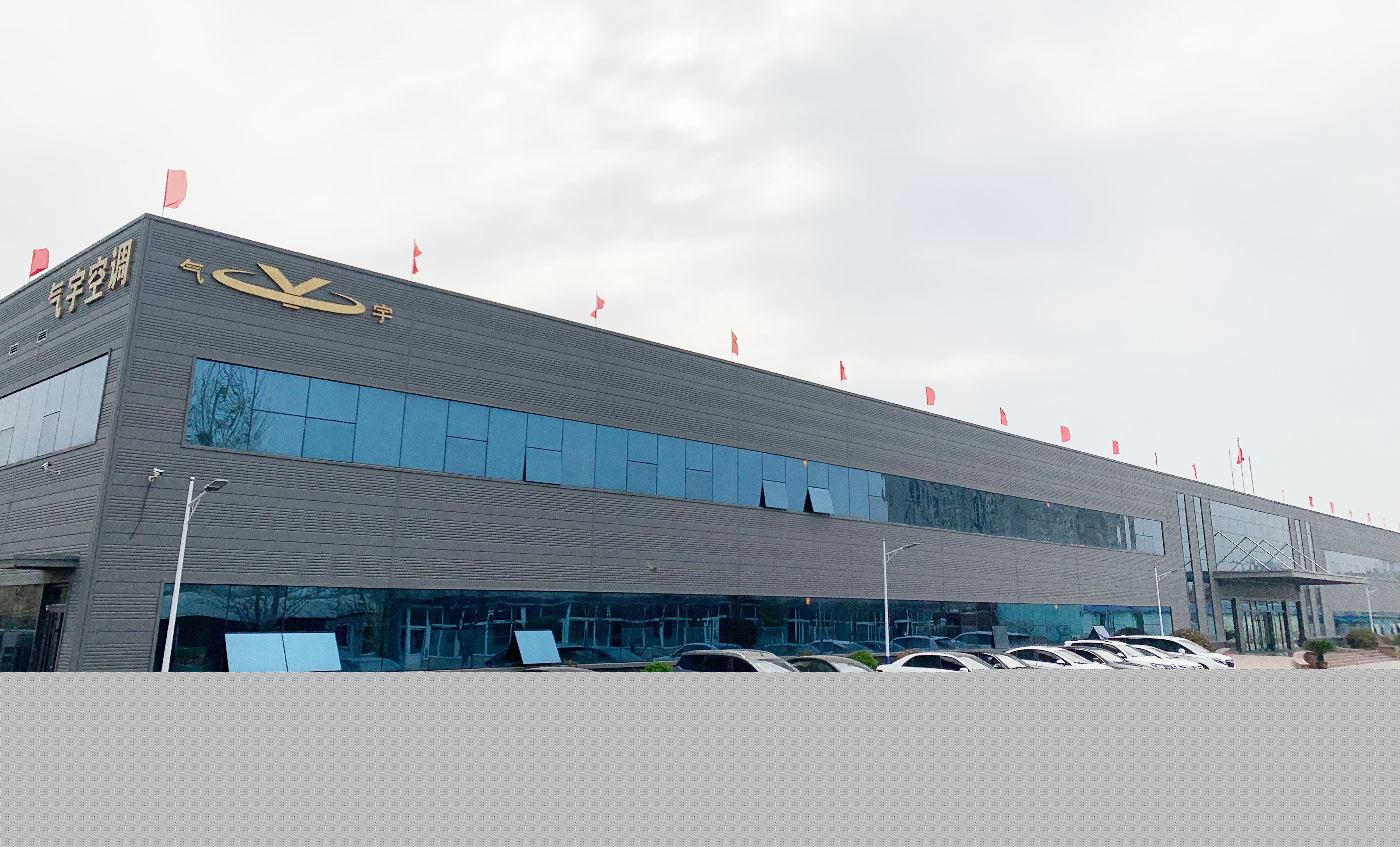 企業(yè)概況(圖1) 企業(yè)概況(圖1)